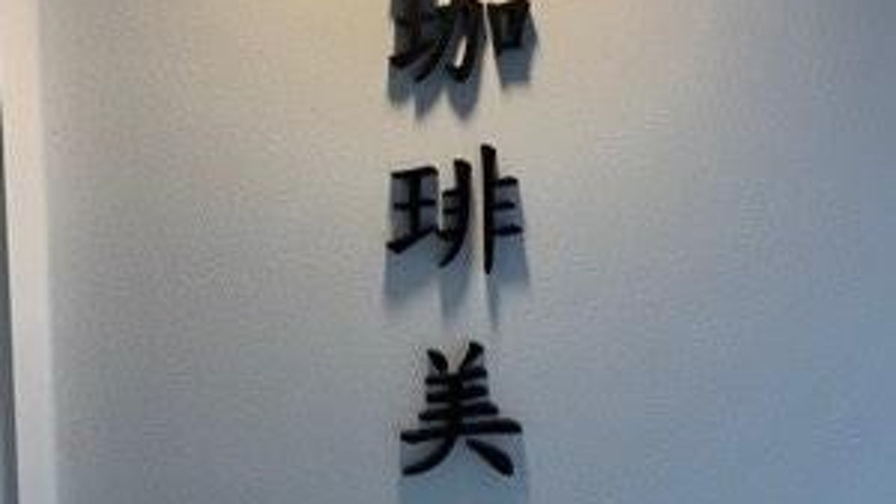 카페미우