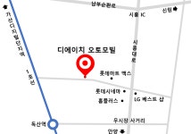 디에이치오토모빌
