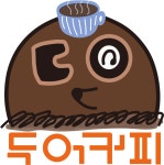 두어커피