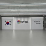 피어나라 태권도