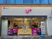 LG유플러스 상봉동 상봉역4번출구점