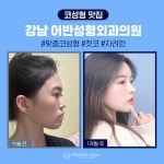 어반성형외과의원