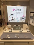 LG유플러스 상봉동 상봉역4번출구점