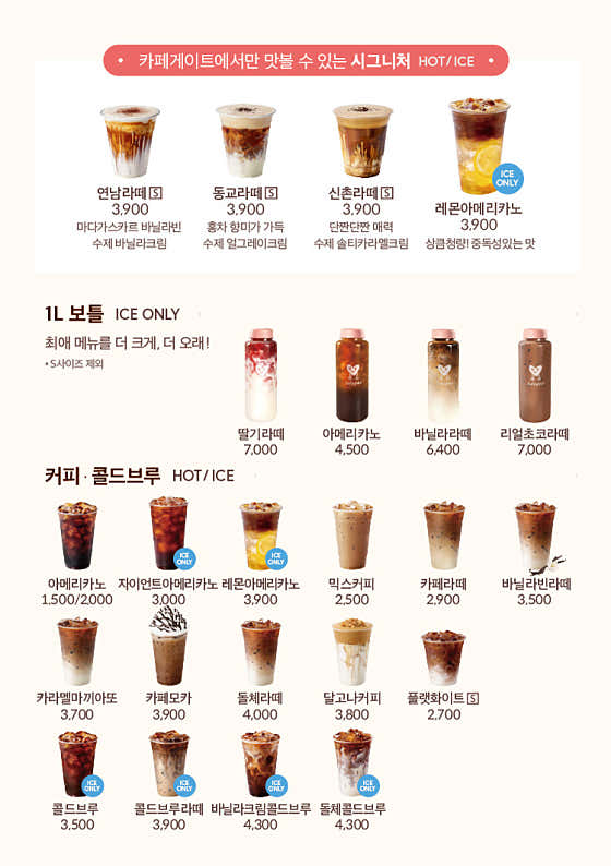 카페게이트 김포풍무역점 사진