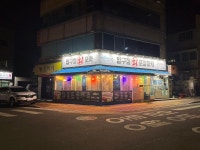 압구정회포차