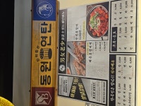 구동원연탄갈비