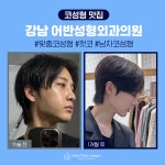 어반성형외과의원