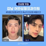 어반성형외과의원