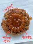 엣파니니