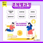 독서심리지도열림 수원 금곡점