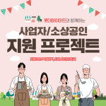 롯데하이마트 울산롯데마트점