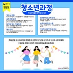 독서심리지도열림 수원 금곡점