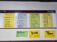 감탄생고기