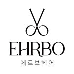 에르보헤어