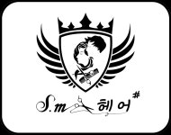 에쓰엠헤어샵