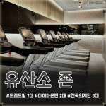 믹스짐 동탄점