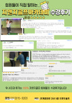 지앤지 골프아카데미 시흥 은계점