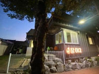 닭012 앞산본점