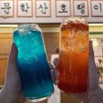 낭만장사꾼 문학산호랭이