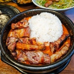 대한민국 주먹구이
