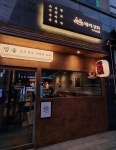 배씨상회 시흥신천점