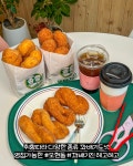 꽈배기진 익산모현점