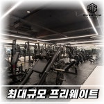 오버탑휘트니스&필라테스 군포점