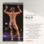 리쉐입퍼스널트레이닝