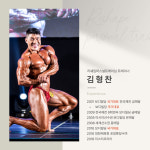 리쉐입퍼스널트레이닝