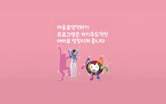 미술로생각하기 구리센터