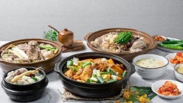 옛집식당