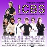 라뷰티랩 동수원점