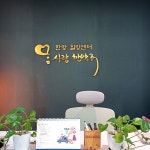 몸사랑 한약국