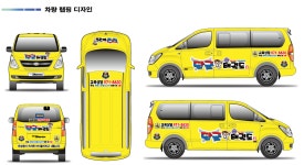 단군태권도장 & JB줄넘기클럽