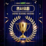 폰사요몰 신림중고폰