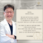 남플란트치과의원