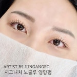 아티스트비에스 은행중앙로점