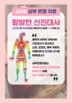 나비솔한의원 잠실