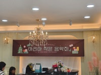 아리아음악학원