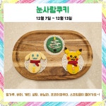 봉봉키즈 고양원흥점