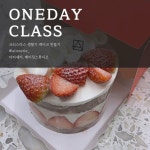 아티세리,베이킹스튜디오