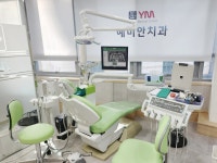 예미안치과의원