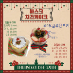 메리앙떡