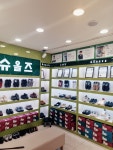 슈올즈 하남점