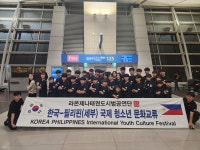 오산라온제나태권도장