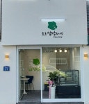 도도쌈밥도시락