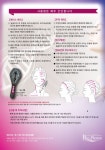 성형안해도 청초 의정부민락점
