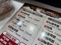 누들보쌈 배달만족
