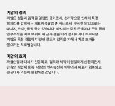 용인안마지압원 수지점