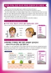 성형안해도 청초 의정부민락점